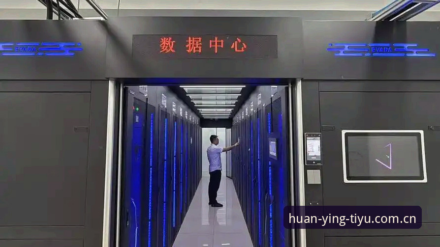 幻影体育安装中国便捷入口：数据中心VS旧版节点，哪个更值得选？