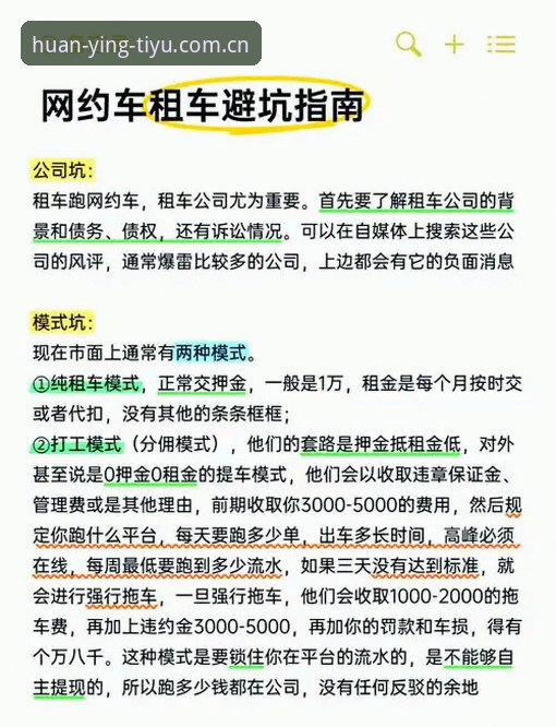 幻影体育安装中国便捷入口数据中心常见问题深度评测：v2.2.0版本避坑指南