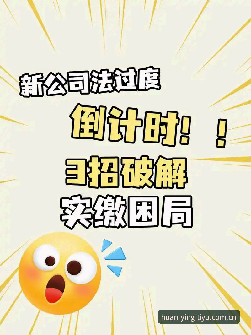 破解下载困局的5个关键步骤：幻影体育2026版数据中心节点优化全解析
